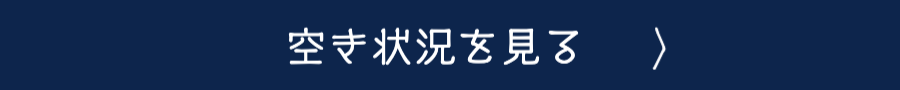 その他よくあるご質問