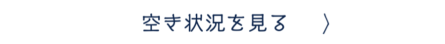 その他よくあるご質問