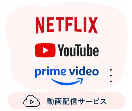 映画鑑賞
