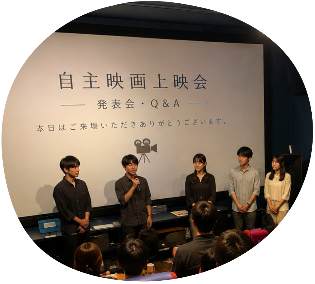映画鑑賞